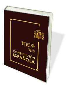 La Constitución Española. Versión Lectura Fácil – .::Ediciones Cinca::.